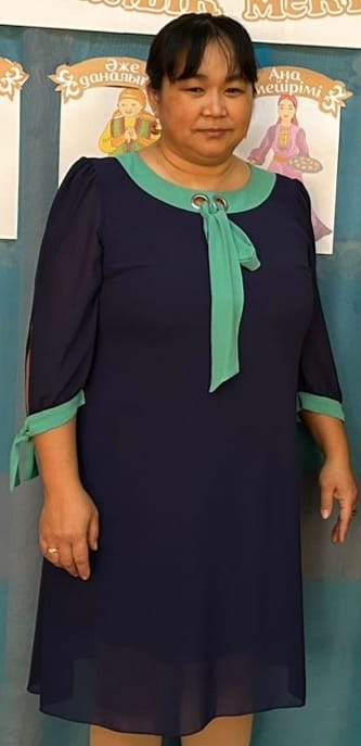 Достанова Ажар Ашимовна